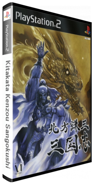 Kitakata Kenzou Sangokushi — box-3D (JP)
