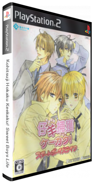 Kohitsuji Hokaku Keekaku! Sweet Boys Life — box-3D (JP)