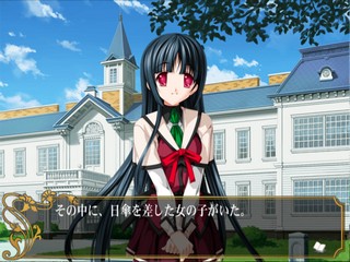 Koi suru Otome to Shugo no Tate - The Shield of AIGIS — ss (JP)