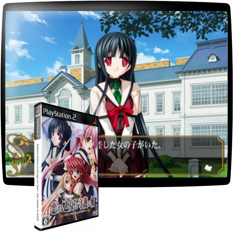 Koi suru Otome to Shugo no Tate - The Shield of AIGIS — mixrbv1 (WOR)