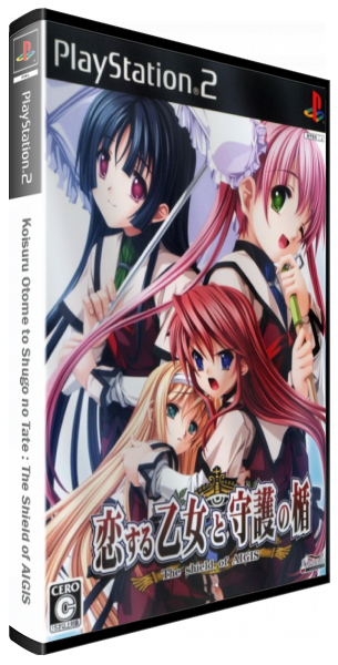 Koi suru Otome to Shugo no Tate - The Shield of AIGIS — box-3D (JP)