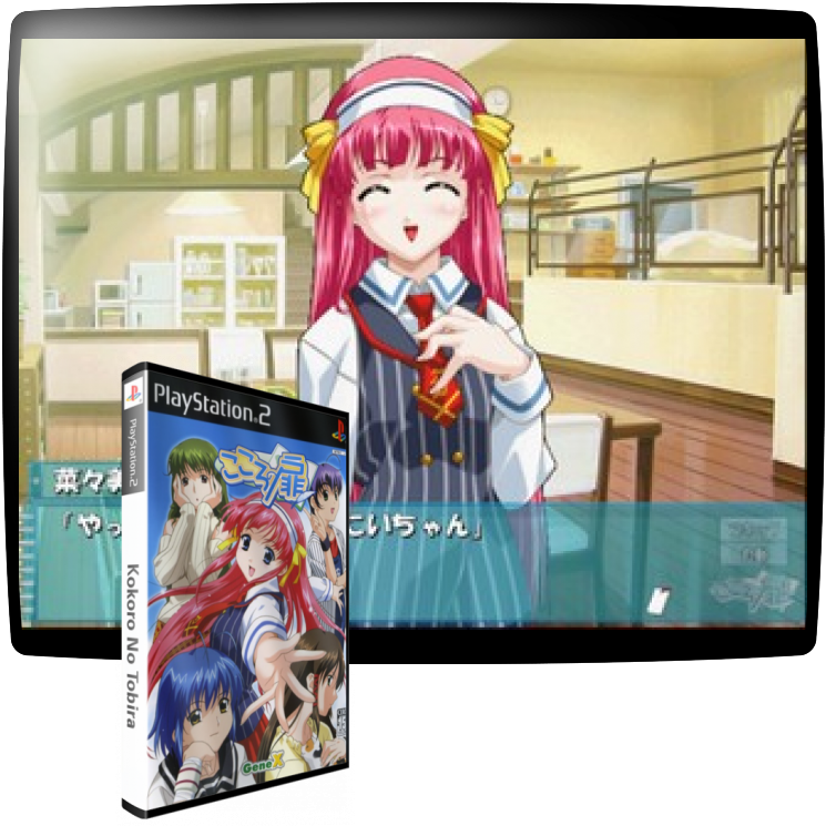Kokoro No Tobira — mixrbv1 (WOR)