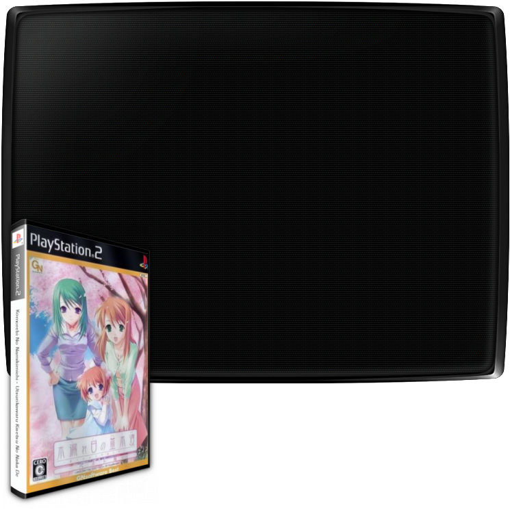 Komorebi No Namikimichi - Utsurikawaru Kisetsu No Naka De — mixrbv2 (JP)