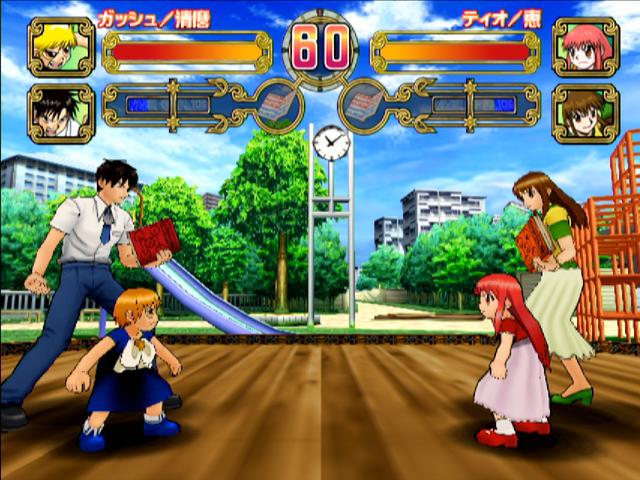 Konjiki No Gashbell!! Yuujou Tag Battle — ss (JP)