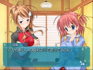Konneko - Keep a Memory Green — ss (JP)