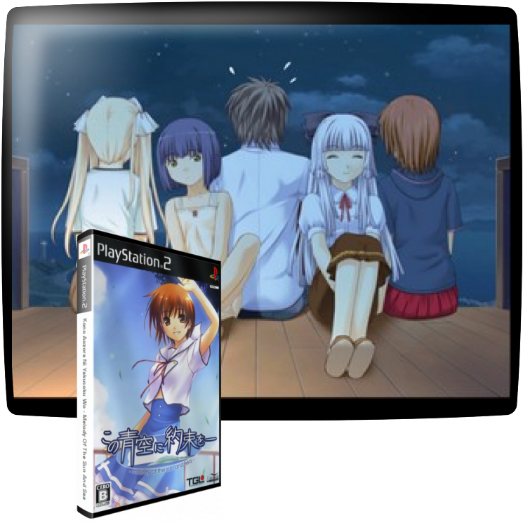 Kono Aozora Ni Yakusoku Wo - Melody Of The Sun And Sea — mixrbv1 (WOR)