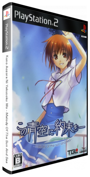 Kono Aozora Ni Yakusoku Wo - Melody Of The Sun And Sea — box-3D (JP)