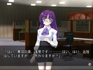 Kono Hareta Sora no Shita de - Under the Blue Sky — ss (JP)