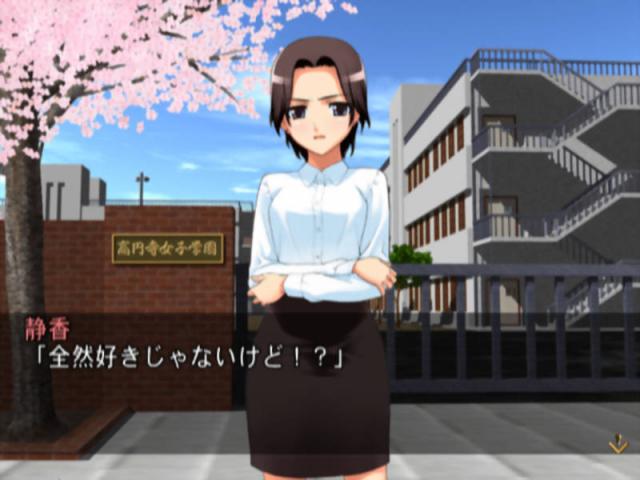 Kouenji Joshi Soccer — ss (JP)