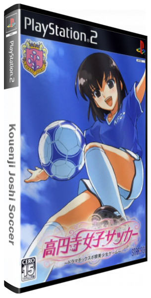 Kouenji Joshi Soccer — box-3D (JP)