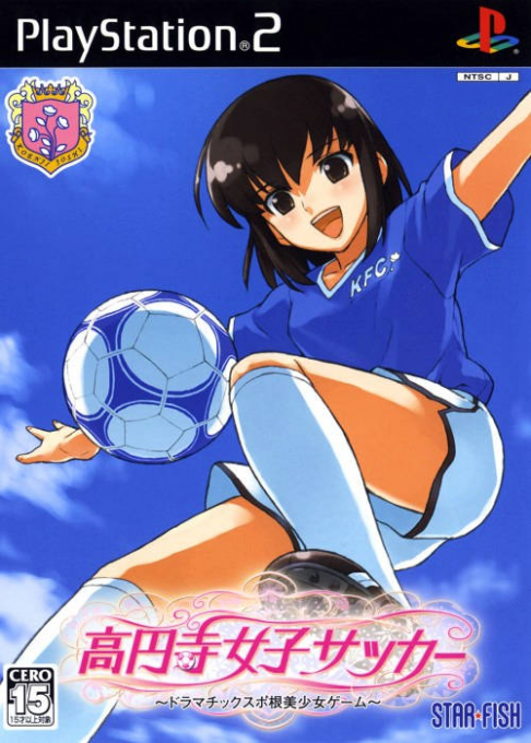 Kouenji Joshi Soccer box art