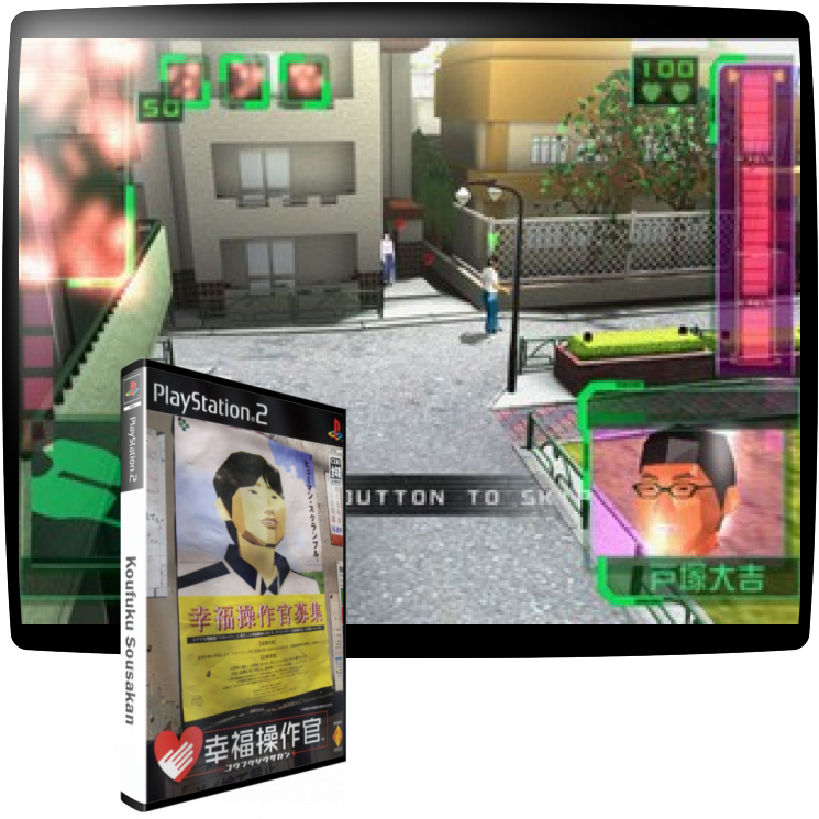 Koufuku Sousakan — mixrbv1 (JP)