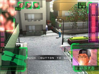 Koufuku Sousakan — ss (JP)
