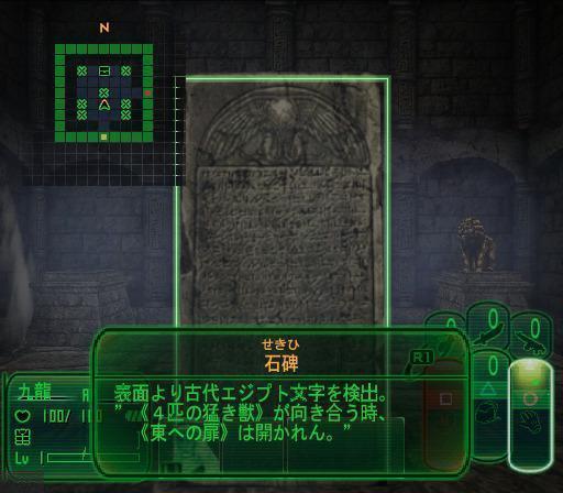 Kowloon Youma Gakuenki Re-charge — ss (JP)