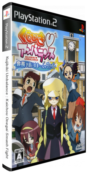 Kujibiki Unbalance — box-3D (JP)