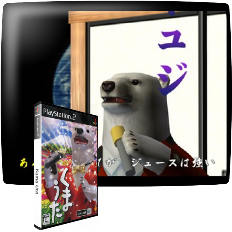 Kuma Uta — mixrbv1 (JP)