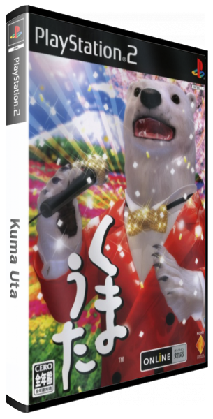 Kuma Uta — box-3D (JP)