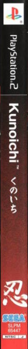 Nightshade — box-2D-side (JP)