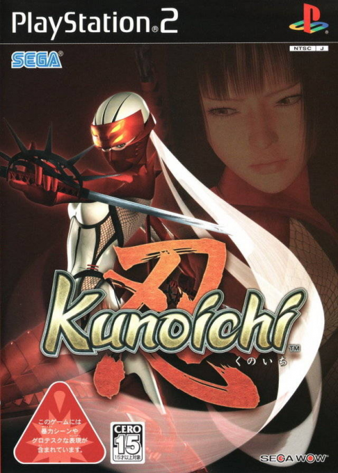 Nightshade — box-2D (JP)