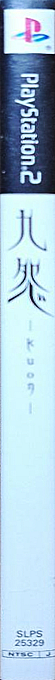 Kuon — box-2D-side (JP)