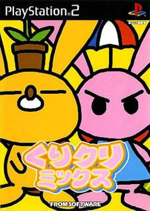 Kuri Kuri Mix — box-2D (JP)
