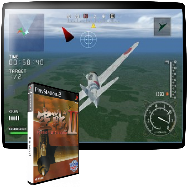 Kuusen 2 — mixrbv1 (JP)
