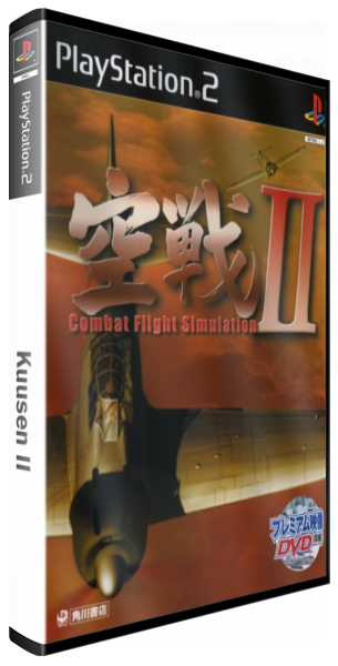 Kuusen 2 — box-3D (JP)