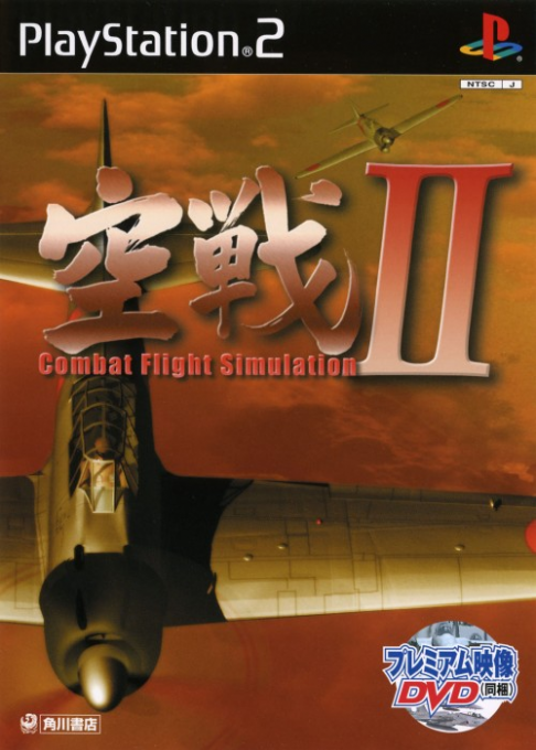 Kuusen 2 box art