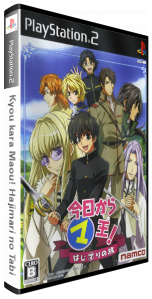 Kyou Kara Maou! Hajimari No Tabi — box-3D (JP)