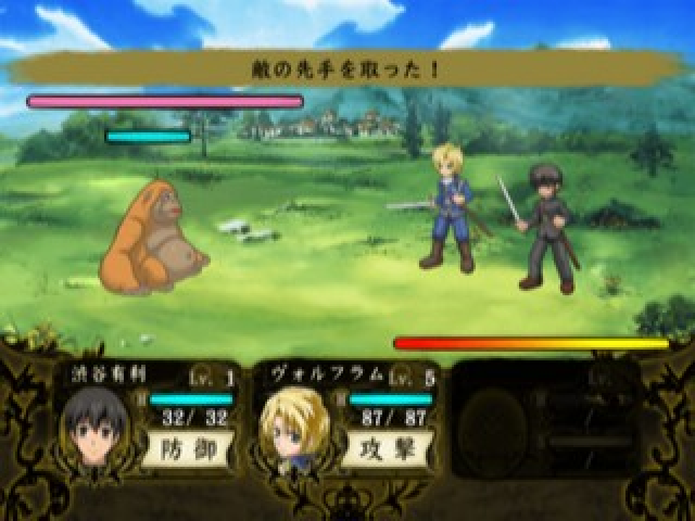 Kyou Kara Maou! Hajimari No Tabi — ss (JP)