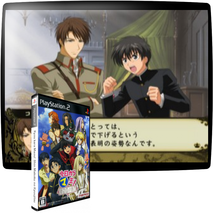 Kyo Kara Maoh! Shin Makoku No Kyuujitsu — mixrbv1 (JP)