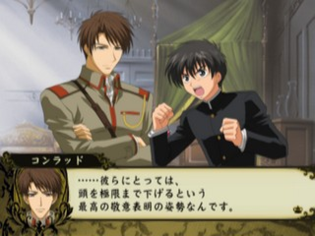 Kyo Kara Maoh! Shin Makoku No Kyuujitsu — ss (JP)