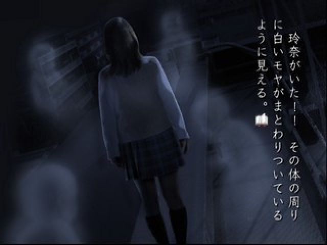 Kyoufu Shinbun Kaiki! Shinrei File — ss (JP)