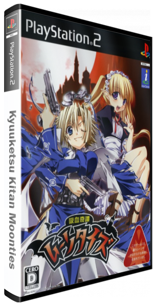 Kyuuketsu Kitan Moonties — box-3D (JP)