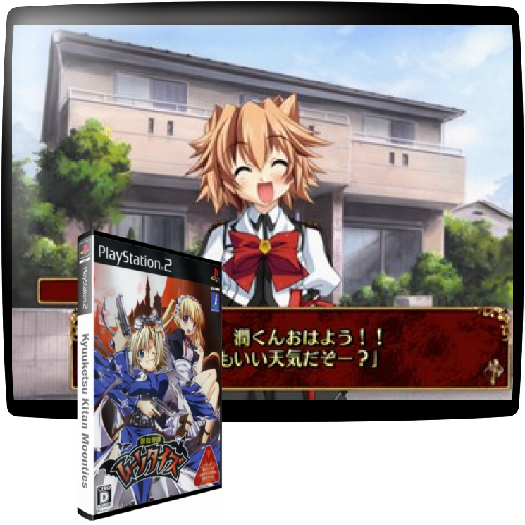Kyuuketsu Kitan Moonties — mixrbv1 (WOR)