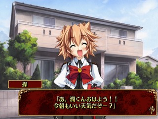Kyuuketsu Kitan Moonties — ss (JP)