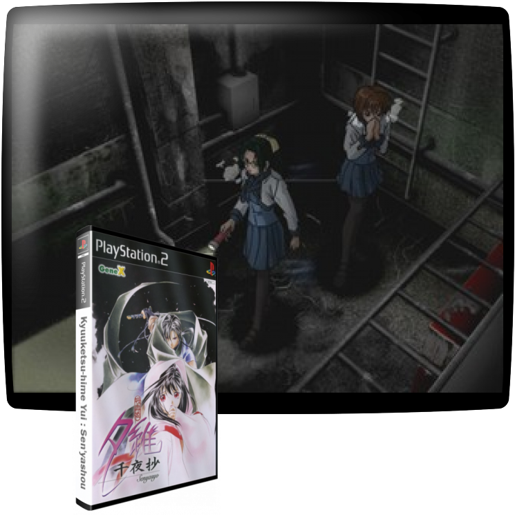 Kyuuketsu-hime Yui - Sen'yashou — mixrbv1 (WOR)