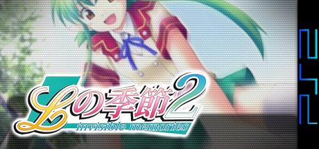 L No Kisetsu 2 - Invisible Memories — steamgrid