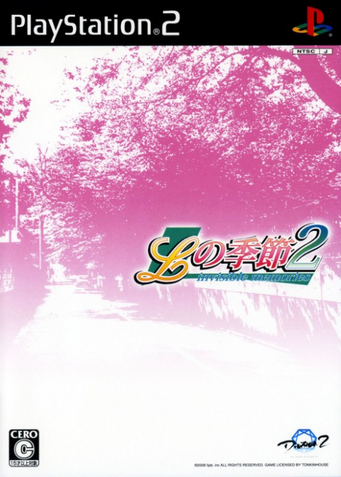 L No Kisetsu 2 - Invisible Memories box art