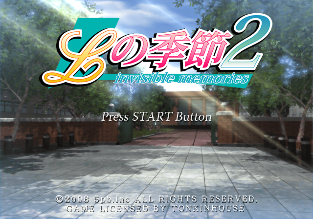 L No Kisetsu 2 - Invisible Memories — sstitle (JP)