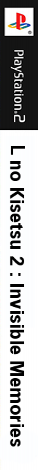 L No Kisetsu 2 - Invisible Memories — box-2D-side (JP)