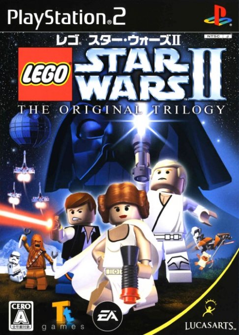LEGO Star Wars 2 - The Original Trilogy — box-2D (JP)