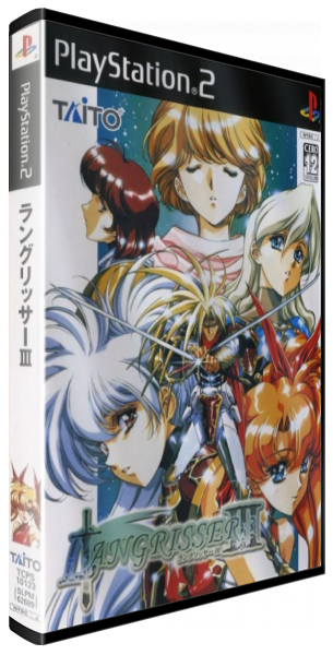 Langrisser III — box-3D (JP)