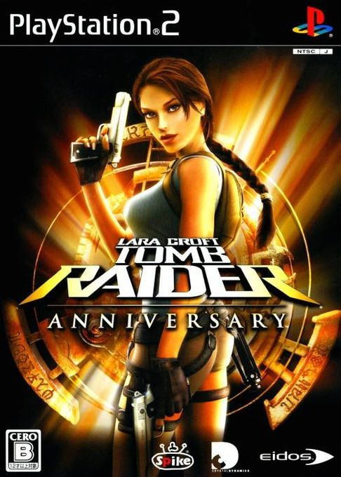 Lara Croft Tomb Raider - Anniversary — box-2D (JP)