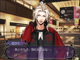 Last Escort - Club Katze — ss (JP)