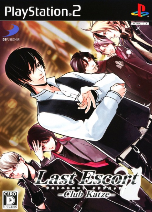 Last Escort - Club Katze box art