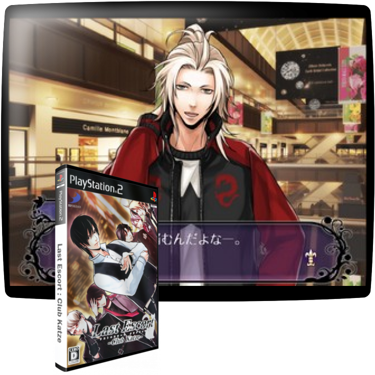 Last Escort - Club Katze — mixrbv1 (WOR)