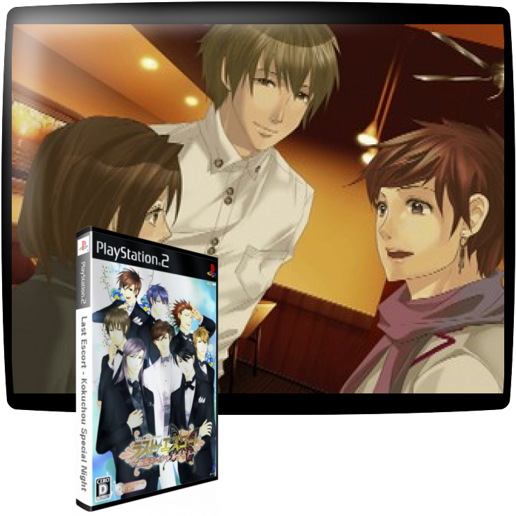 Last Escort - Kokuchou Special Night — mixrbv1 (JP)