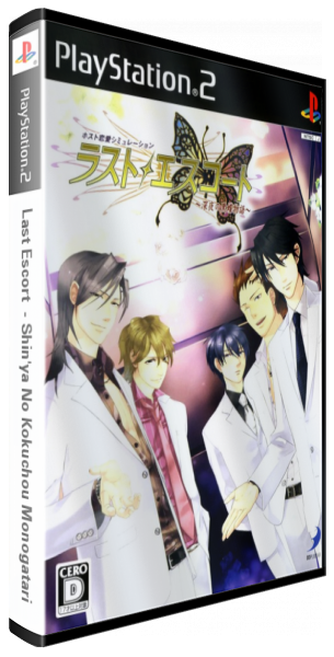 Last Escort - Shin'ya No Kokuchou Monogatari — box-3D (JP)