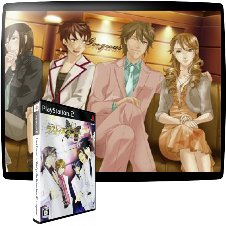 Last Escort - Shin'ya No Kokuchou Monogatari — mixrbv1 (JP)